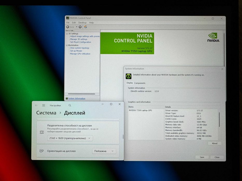 16 2.5K WQXGA i7-1270p Lenovo ThinkPad P16s 32GB RAM/512GB/Nvidia T550