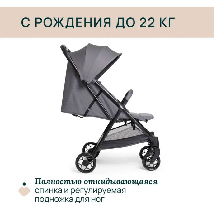 Коляска от фирмы Chicco