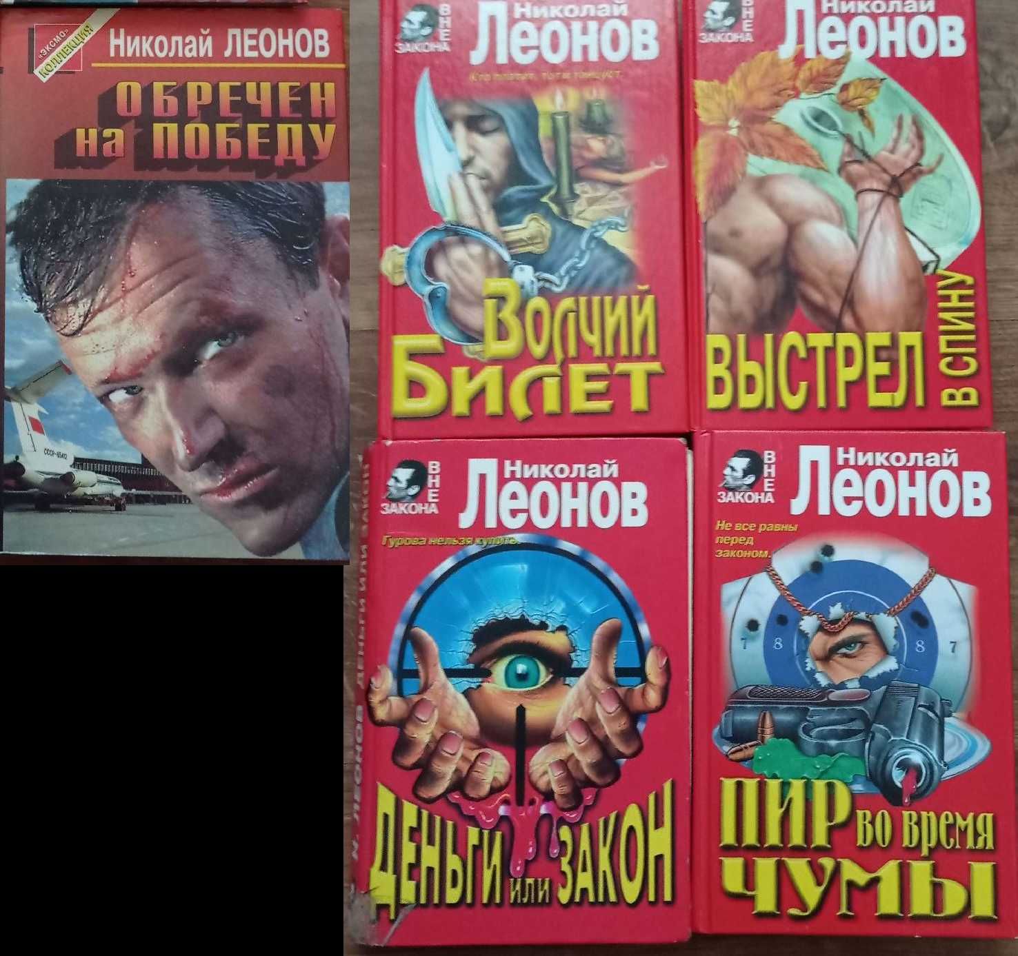 Книги. Художественная литература