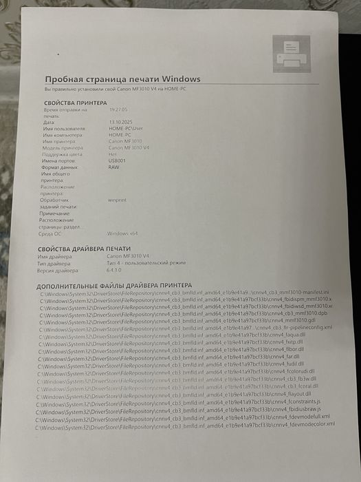 Продам 3в1 принтер Canon MF3010