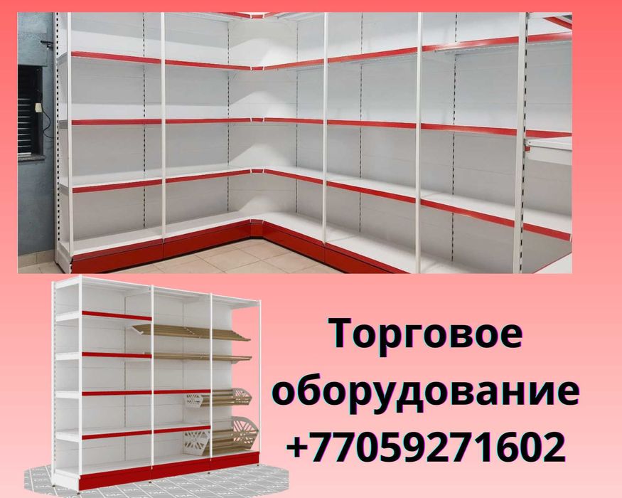 Стеллаж металлический сборный, полка стеллаж, полка металлическая tats