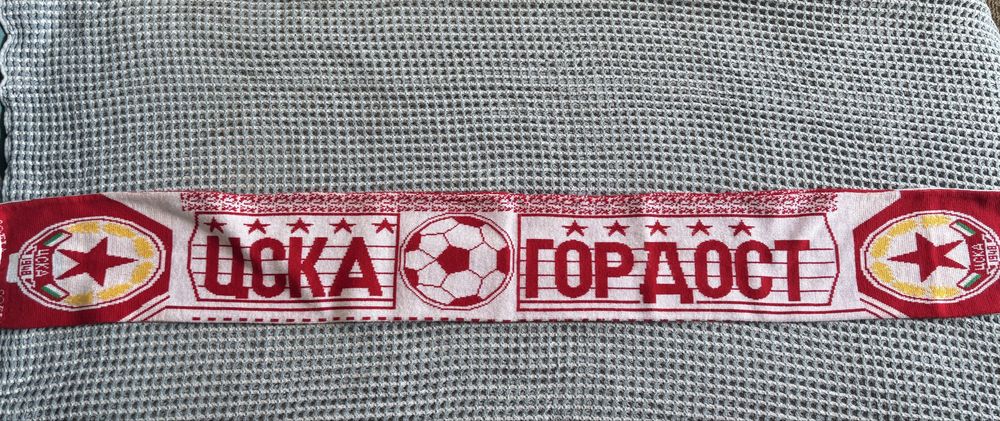 Футболен шал на ЦСКА София.