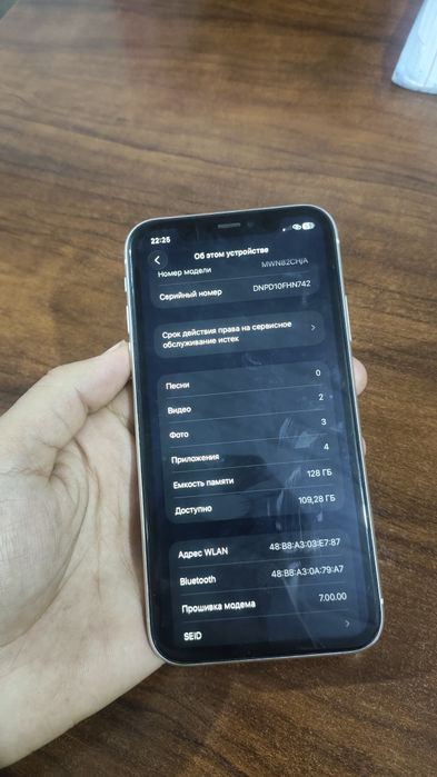 Iphone 11 ideall