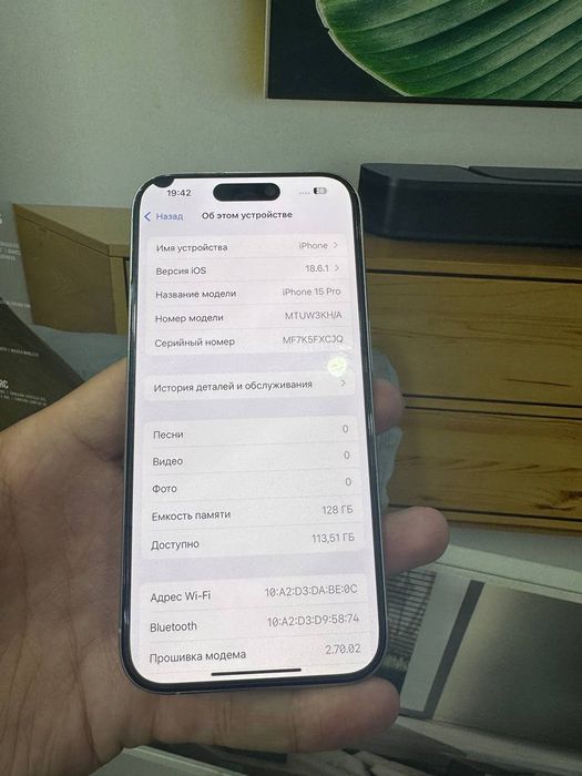 Iphone 15 pro jovobli