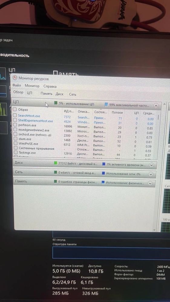Игровой комп Gtx 1660super
