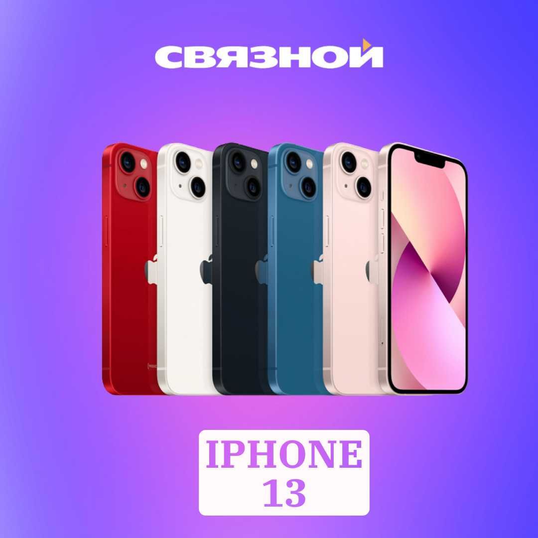 Iphone 13 128gb GSM