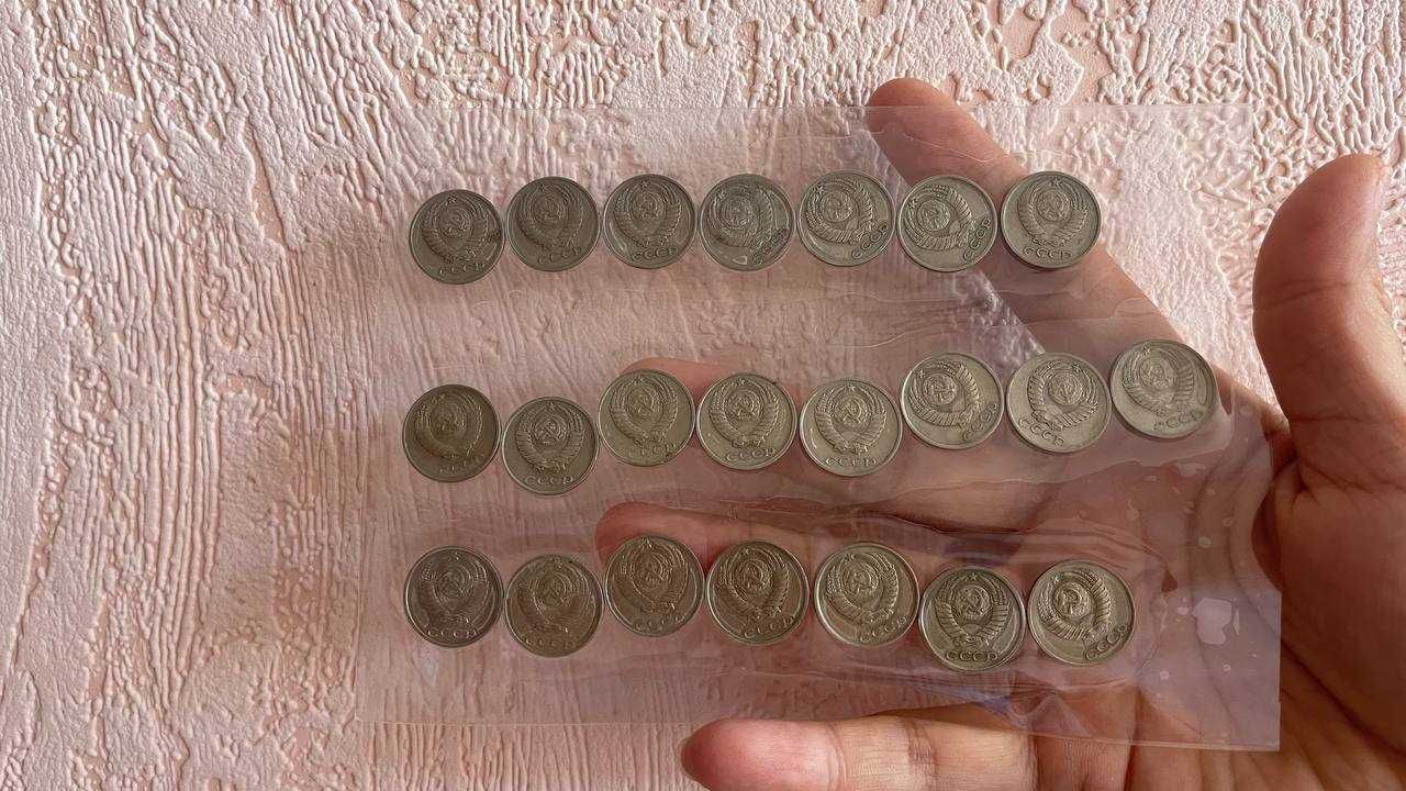 Коллекция СССР ских монеток