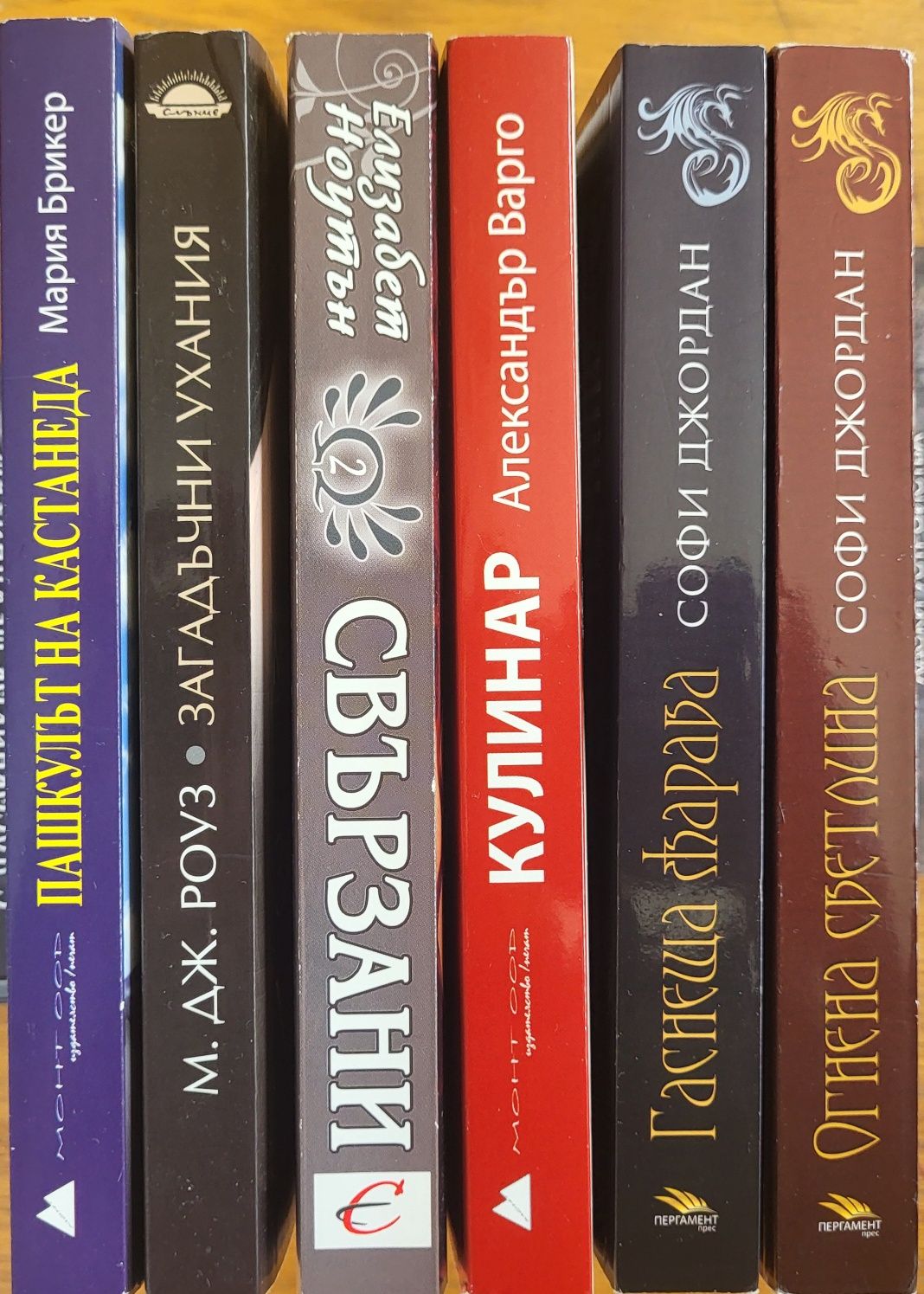 Книги на един прочит