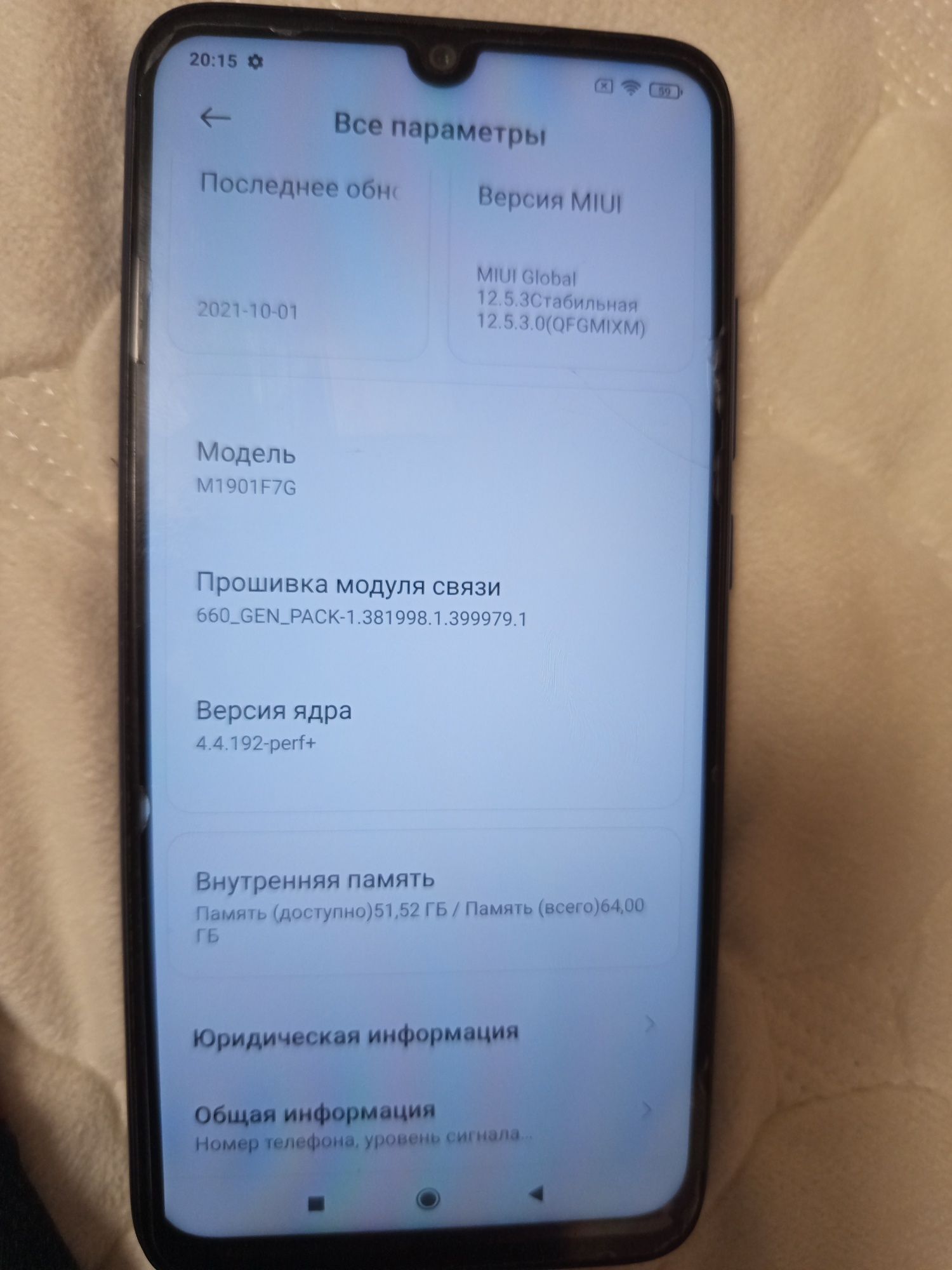 Продам телефон Redmi not 7