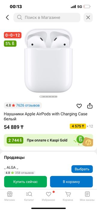 Эйрподс наушник сатыладыы