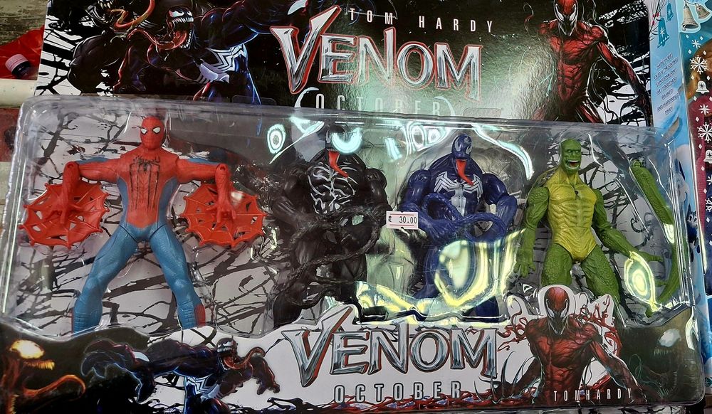 Продавам чисто нови играчки! НА ПРОМОЦИЯ!!!