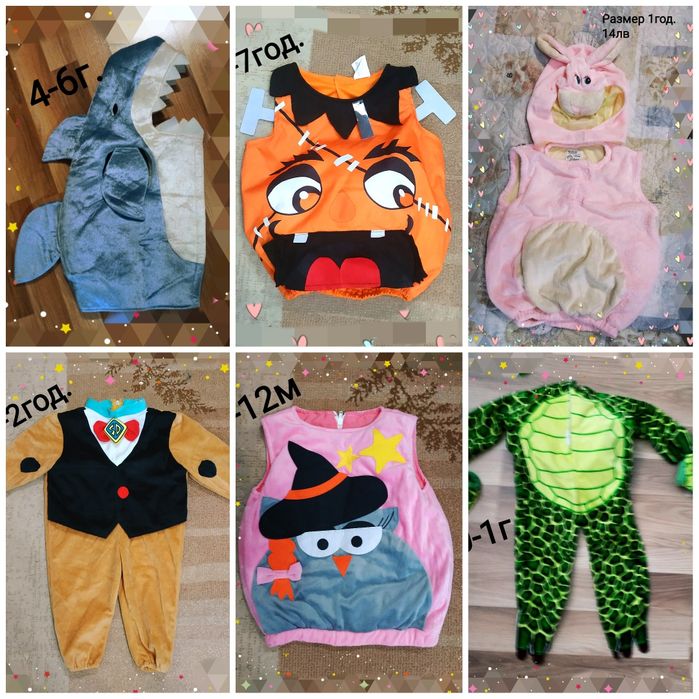 Хелоуин/Карнавални -нови, ползвани или без забележки