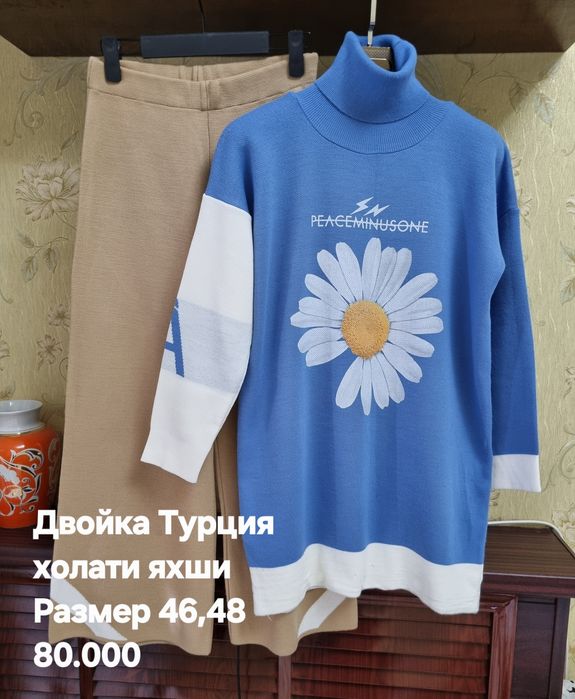 Женские одежды в отличном состоянии