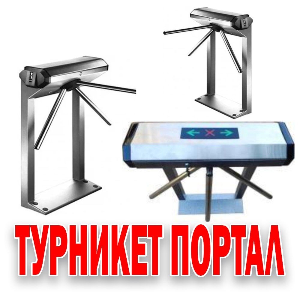 Новинка ТУРНИКЕТ крашеный и из нержавейки в ассортименте