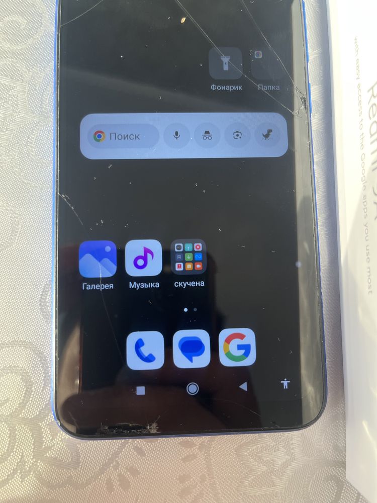 Xiaomi Redmi note 9A