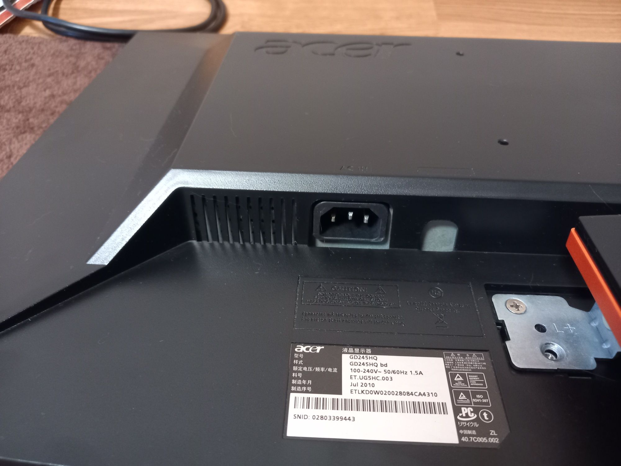 Монитор Acer GD245HQ bid