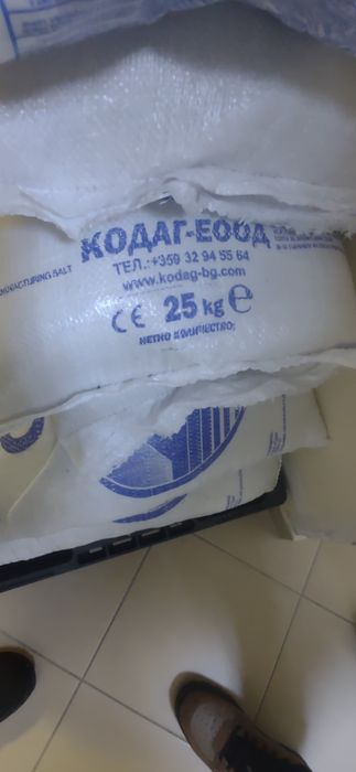 Морска сол на Кристали 25кг