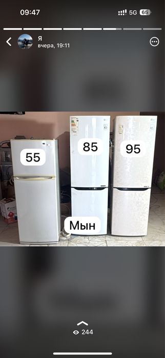 Холодильник сатылады  бари истеп тур