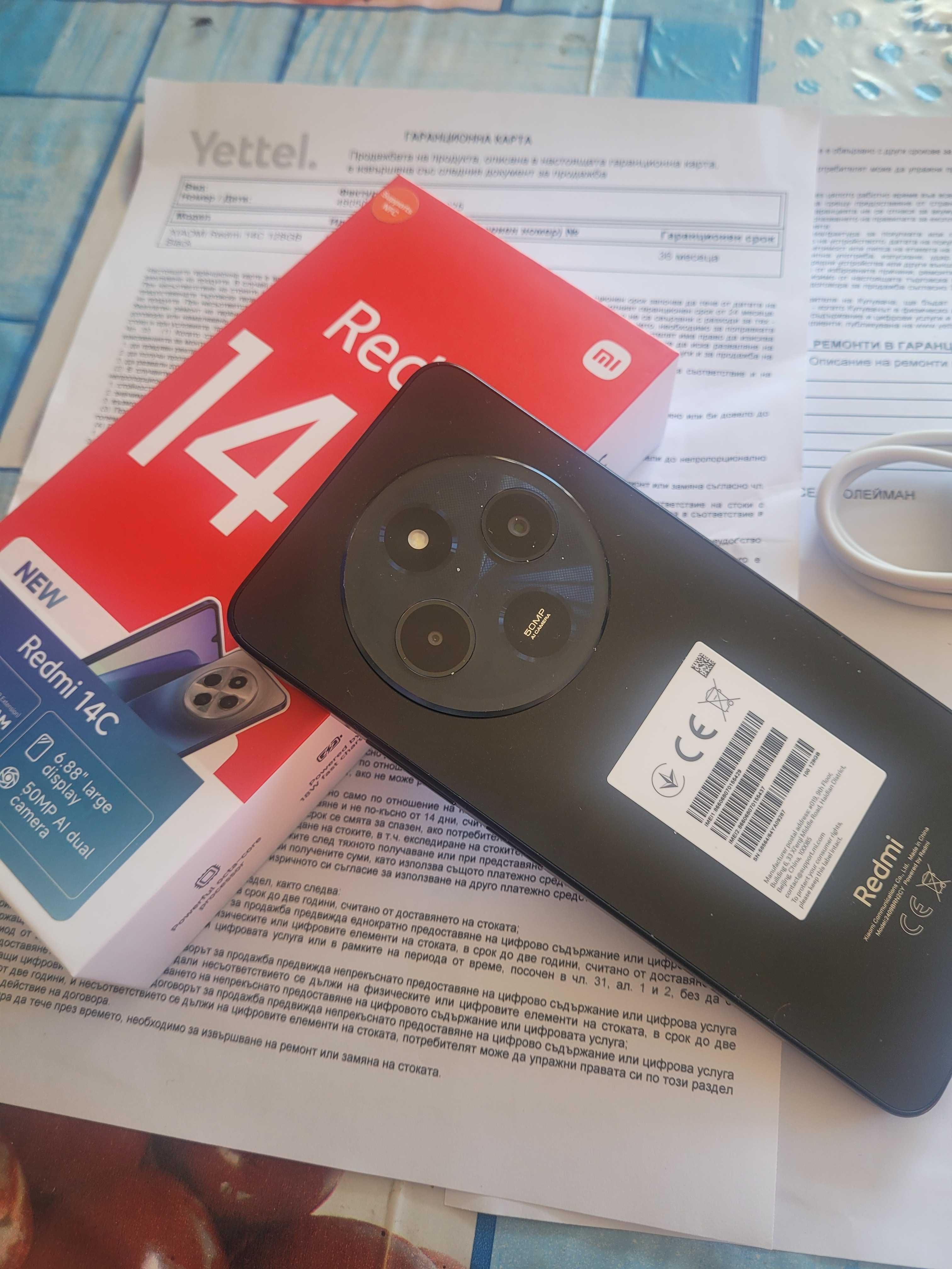 Redmi C14 8GB ram