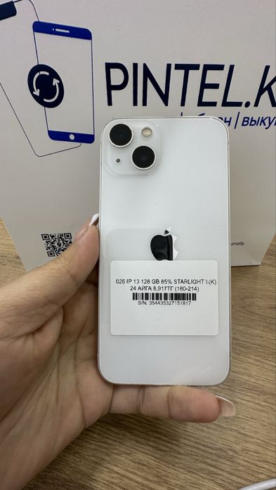 Ip 13 128gb 85% Starlight Pintel.kz