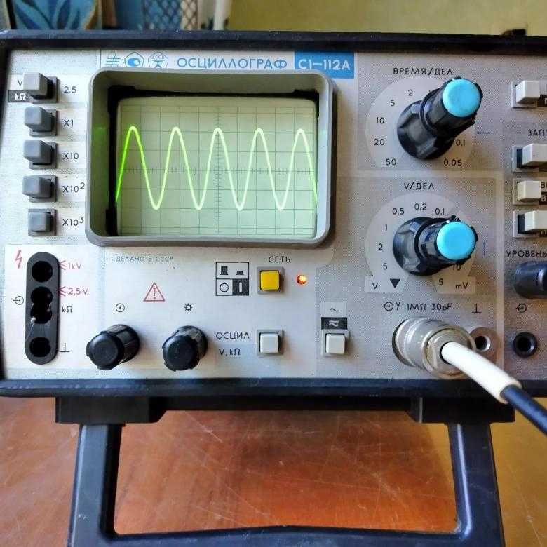 Осциллограф С1-112А