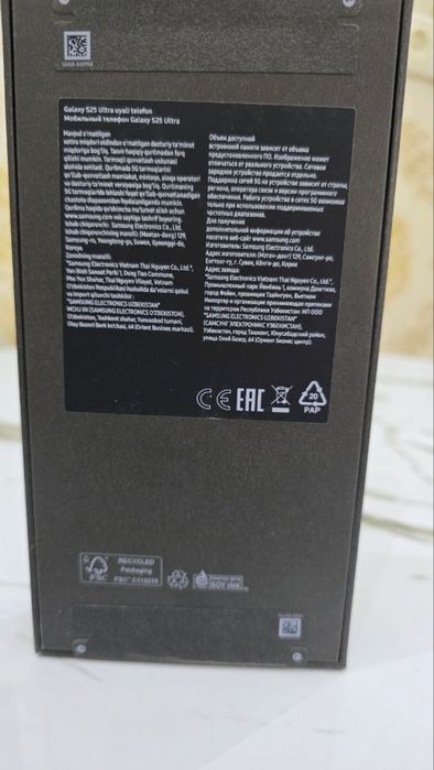 Samsung s25 ultra 12/256