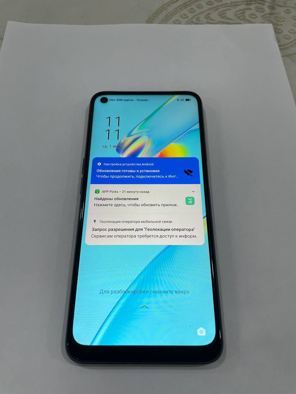 Срочно продаётся Oppo A54