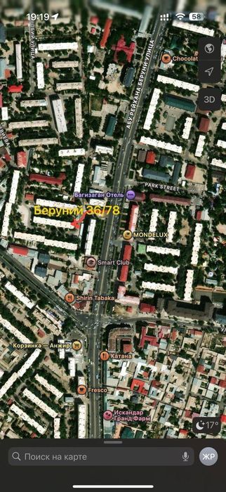 сдается в аренду квартира