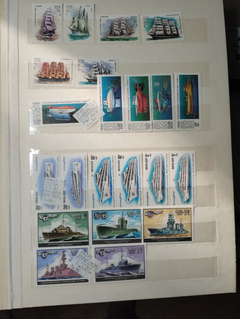 Timbre Lot 2- tematica nave , vase flota, submarine, Rusia, nestamp