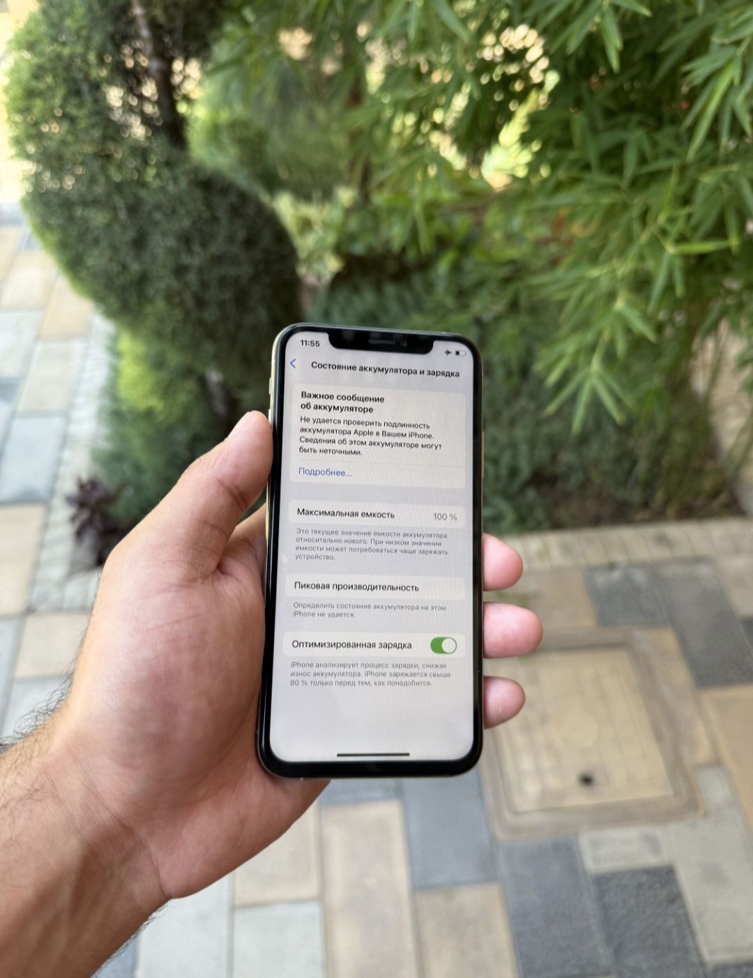Xs ayfon 64 gb 
Ba