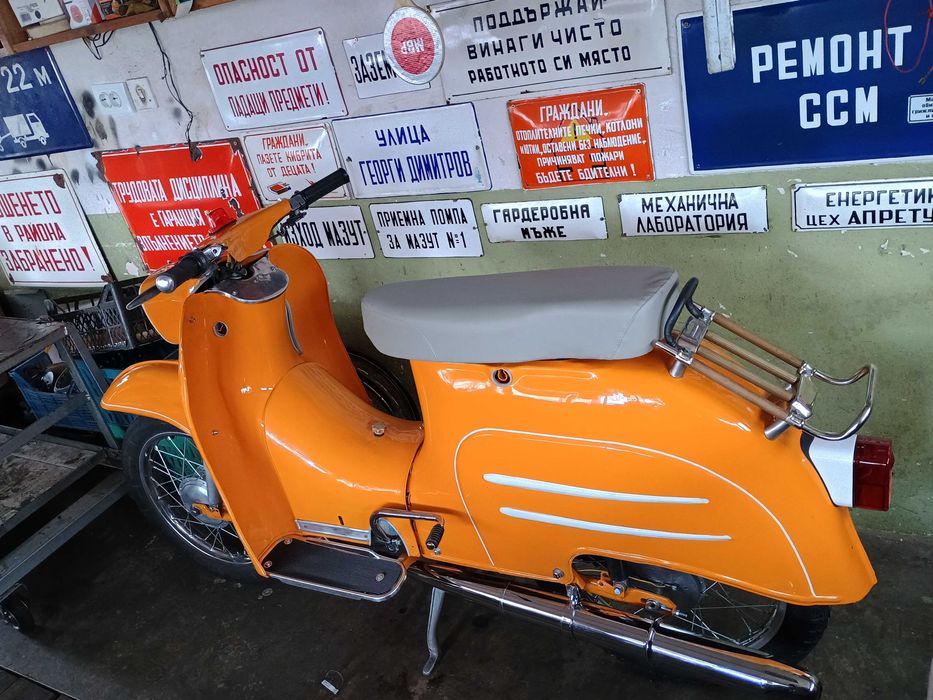 Симсон КР 51  Симсон