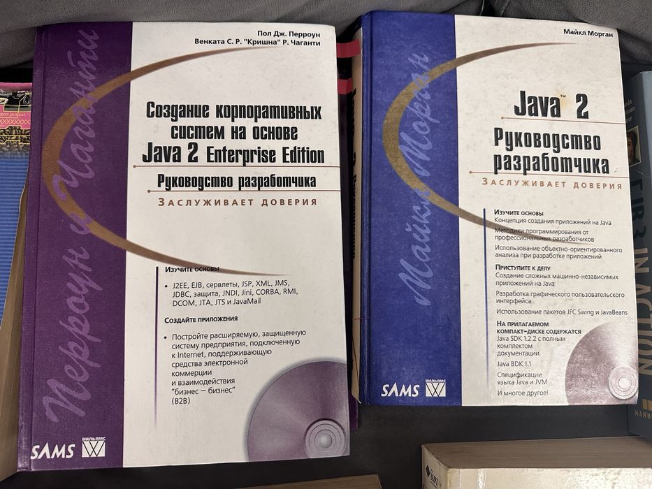 Книги по программированию