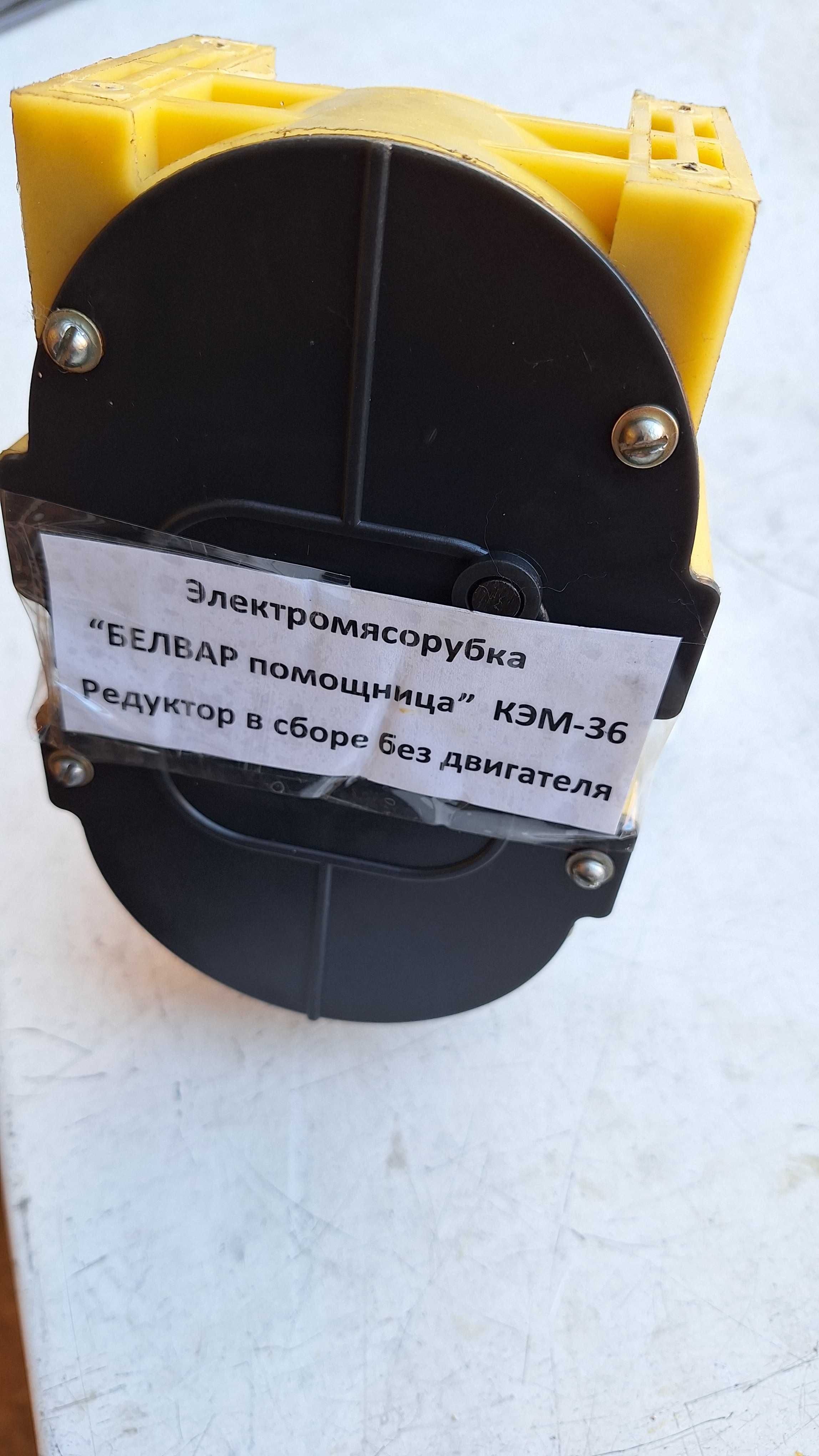 Мясорубка много разных и двигатели с шестерёнками и соковыжималка.