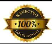 Электрик