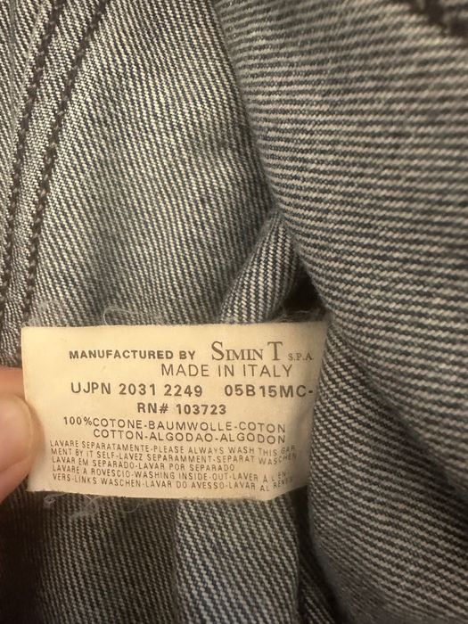 Дънково яке Армани