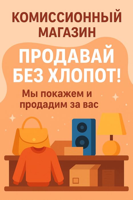 Упаковка маркировка и доставка в Заммлер и WB