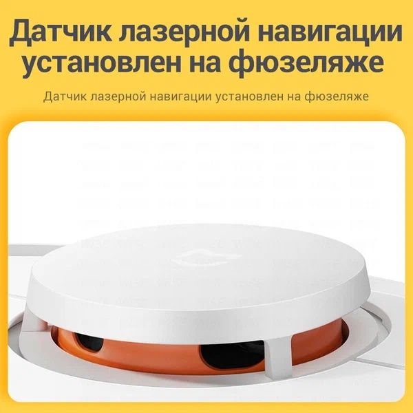 Робот-пылесос Xiaomi Mijia Sweeping Vacuum Cleaner 3C CN, белый