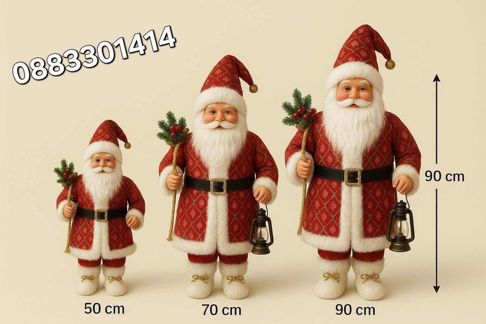Декоративна Коледна фигура Дядо Коледа