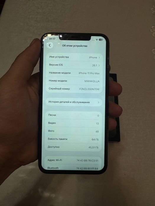 Iphone 11 Pro Max sim karta oqimidi