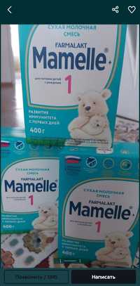 Молочная смесь Мамелла 400гр с 0 месяцев