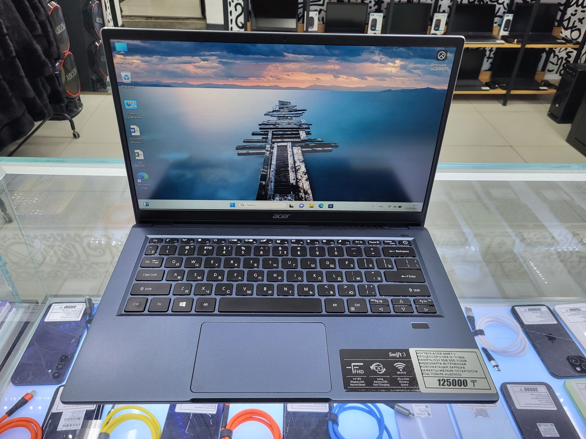 Ноутбук Acer Swift 3 core i3 1115g4 Озу 8гб ssd512gb рассрочка Реал
