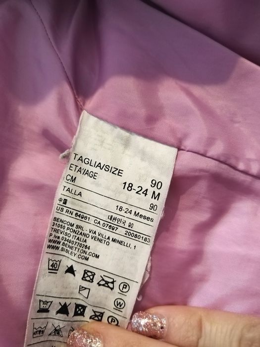 Детско яке benetton 18-24 месеца