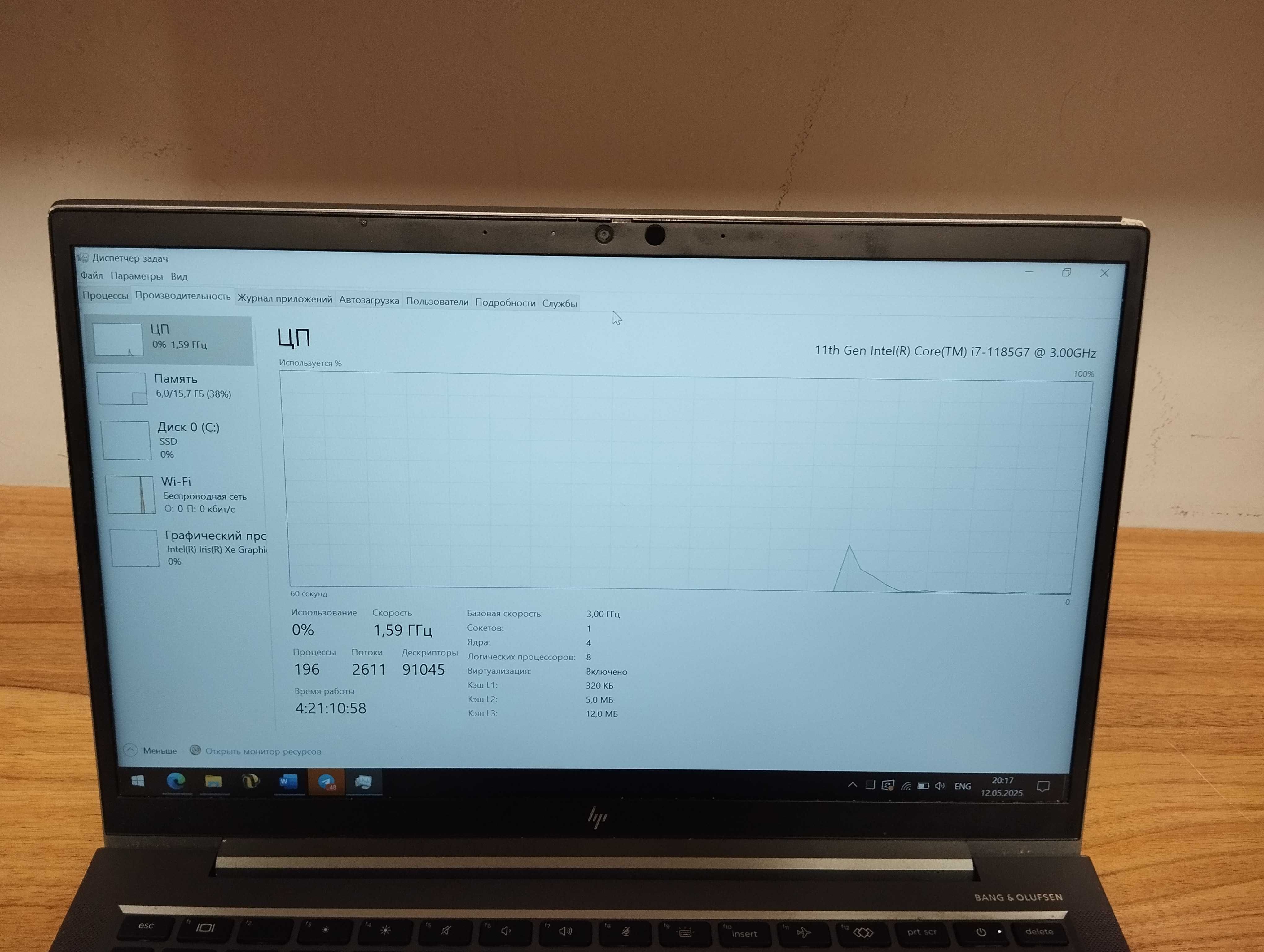 Hp zbook i7-11 vpro  16/256gb