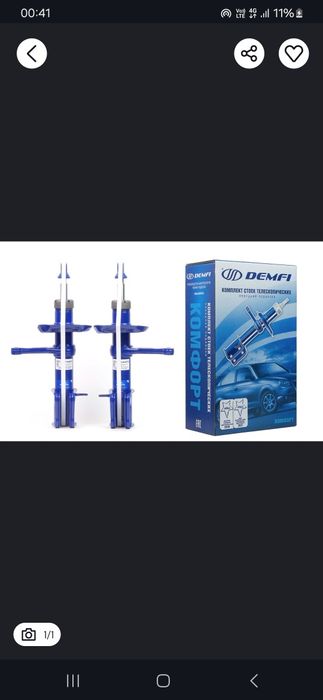 Продам стойки 2110