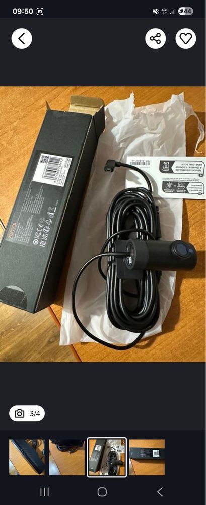 Camera auto 7omai smart