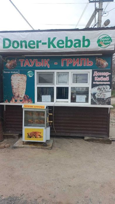 Киоск "Донер -Гриль"