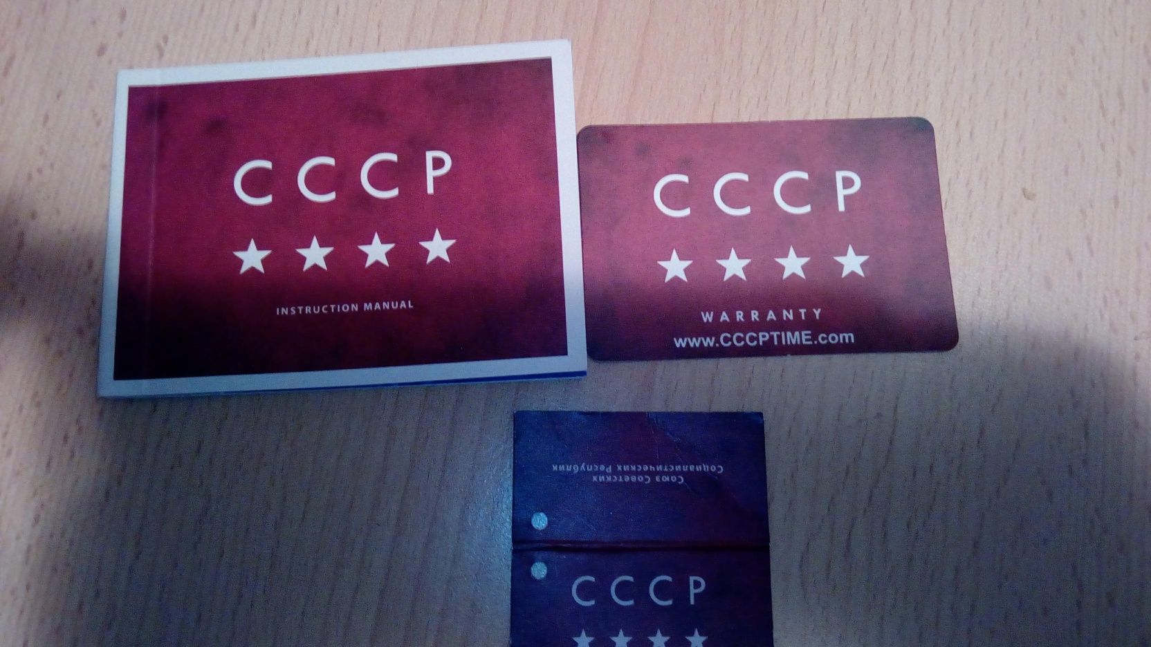 Мъжки часовник CCCP