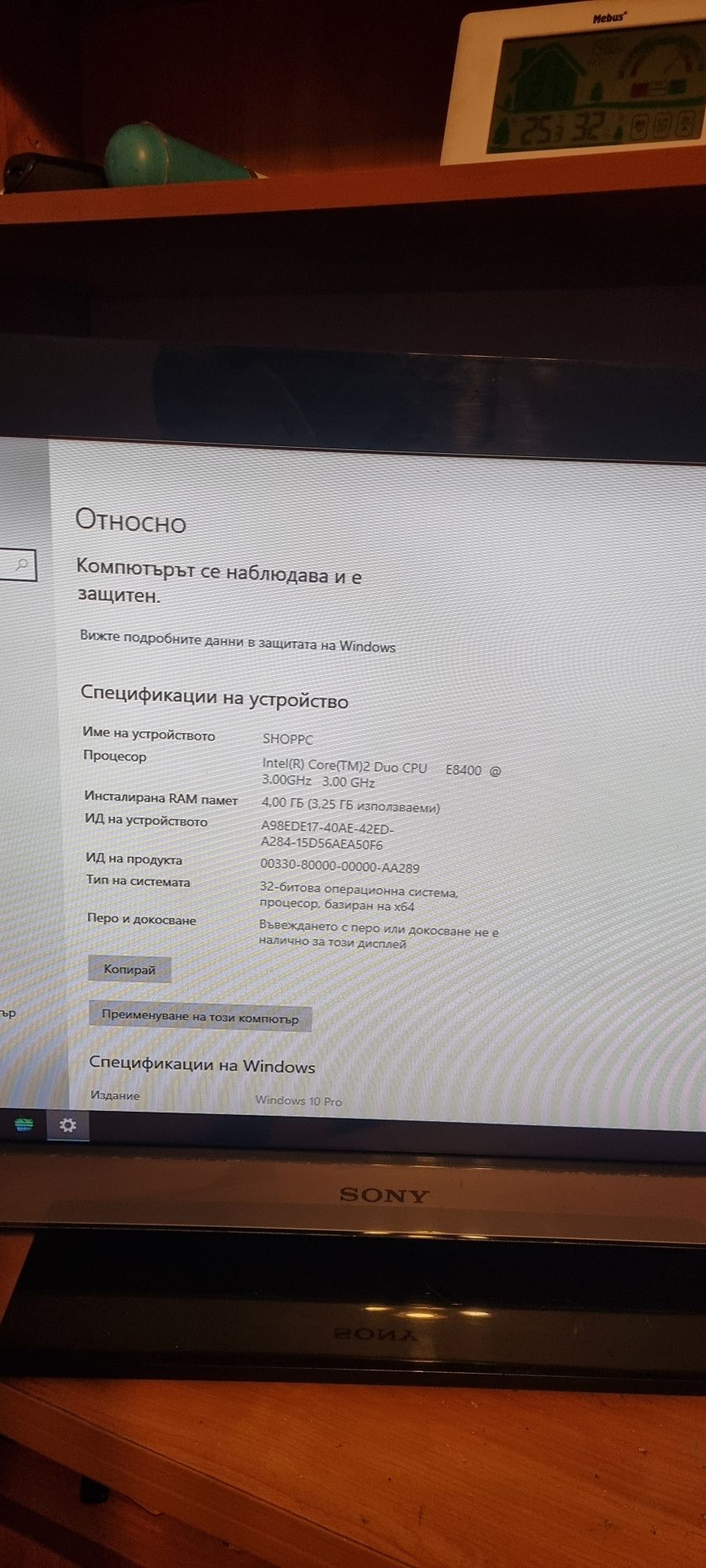 Lenovo Thinkcenter