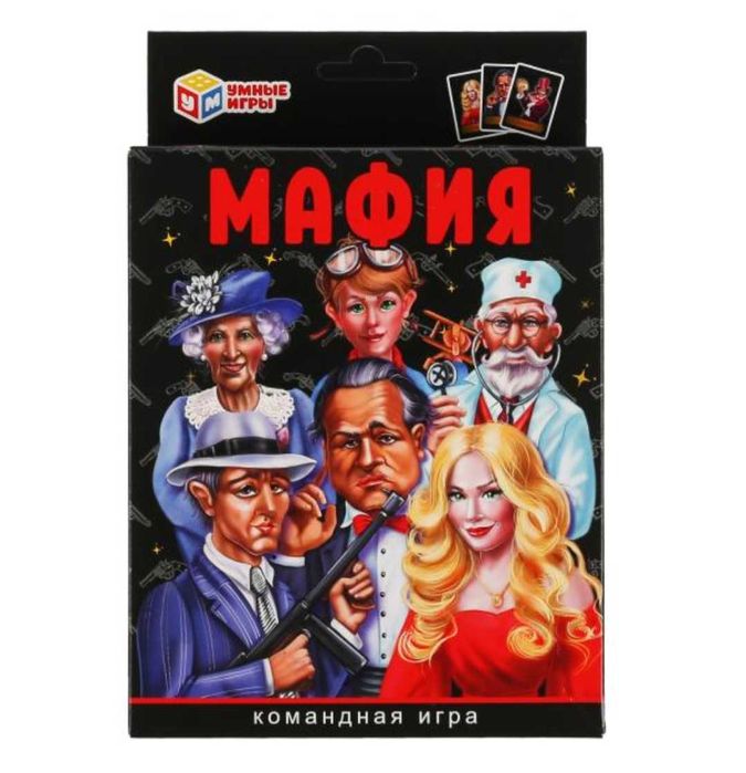Настольная игра Мафия+Подарок.