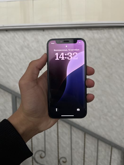 Iphone 12 mini                    .